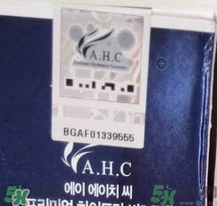 ahc水乳好用吗?ahc水乳怎么样?